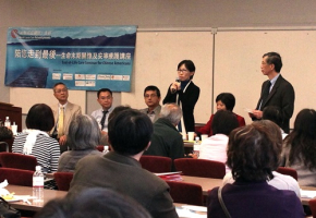 Herald Cancer Care Network (HCCN), a non-profit Chinese-American ministry, held an End-of-Life seminar at the Valley Medical Center in Santa Clara, Calif., on March 2, 2013. <br/>HCCN