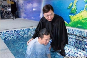 Former fung shui master Tony Chan is baptised by Pastor Lam Yee-lok at a church in Tsing Yi. The former adviser to late Chinachem billionaire Nina Wang faces charges of forging her will. He has renounced fung shui, saying it is the devil's work, and changed his name to Peter Chan to reflect his new belief. <br/>Crossroad Community Baptist Church