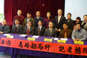 New York Chinese pastors and ministers take picture together during the press conference, where they expressed their defense of traditional marriage. <br/>Gospel Herald