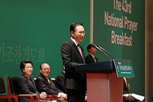 Lee Myung Bak speaks at the 43rd National Prayer Breakfast in Korea. <br/>Christian Daily Korea