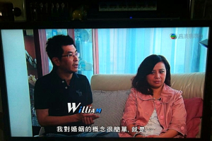 William Yu and his wife shares their testimony on Hong Kong television. (Photo: Courtesy of William Yu) <br/>