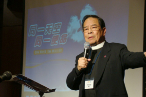 Rev. Li Ping-Kwong shared the vision of SOBEM: “One World, and One Vision.” <br/>Gospel Herald/Joanna Wong 