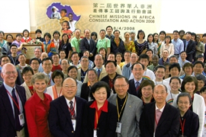 The 2nd Chinese Missions in Africa Consultation and Action 2008 was held from Apr. 3 thru Apr. 8. The participants numbered to about 80 people. <br/>(CCCOWE)