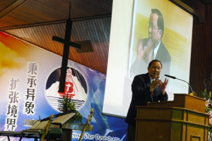 The 2nd Chinese Mission Conference of the Basel Christian Church of Malaysia has opened on May 31, 2007. Rev. Morley Lee, General Secretary of CCCOWE, was invited to speak on the opening ceremony. <br/>