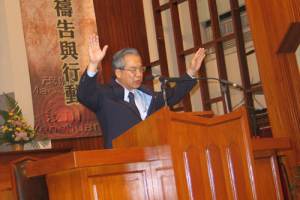 Rev. Lee Chee Kong, chairman of the Hong Kong Chinese Christian Churches Union Board of Director, gave benedication concluding the prayer meeting. <br/>(Gospel Herald)