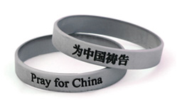 On the Olympic prayer band, it says “Pray for China” in English or Chinese. <br/>(VOM)