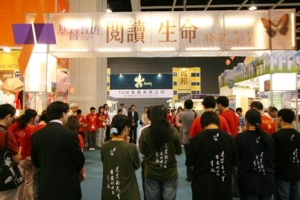 The total number of participants for this year's Hong Kong Book Convention has set the record of 483 companies and the number of attendants exceeded last year's attendants of over 760,000 people. <br/>(Gospel Herald)