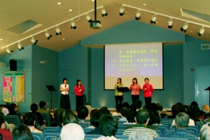 In the second half of the event, the Cantonese singing group performed songs that were filled with the message of salvation. The choir of the song titled “A Joyful Life” more deeply revealed that the life filled with blessings is found inside of Jesus Christ. <br/>(Gospel Herald) 