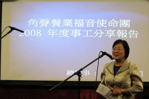 In sister Lin’s testimony, she testified the change that Jesus brought to her family. Her husband used to be a drug addict for 19 years, but their lives changed after going to church and accepting Jesus as their savior. <br/>(Gospel Herald/Ruth Wong) 