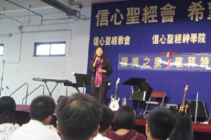 Rev. Sandy Yu lectured on the topic of worship, allowing the audiences to deeply understand the meaning behind worship. <br/>(Gospel Herald)