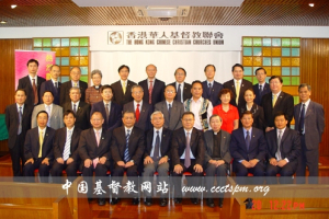 From Oct. 19-26, the national TSPM chairman Presbyter Fu Xianwei and China Christian Council president Rev. Gao Feng were invited by Christian organization heads to conduct an exchange with local Christian ministers in Hong Kong and Macau, according to report by Chinese Protestant Churches of China. <br/>(CCCTSPM) 