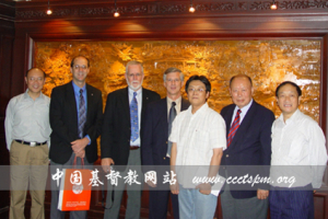PCUSA entourage engaged in an exchange with Rev. Kan Baoping and others. <br/>(CCC/TSPM's website) 