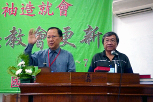 CCCOWE International Director Rev. Morley Lee gives a speech at the opening ceremony for the five-day lay-leaders training conference held from Nov. 3-7 in Yangon, Burma. <br/>(CCCOWE)