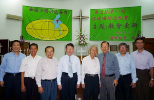 Rev. Morley Lee with the Burma District Committee staffs. <br/>(CCCOWE)