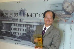 Upon receiving the Taiwan Business Award, Taitung Christian Hospital Superintendent Lu Hsin-hsiung said the glory belongs to God and all the missionaries and staff workers who sacrificed to serve at Eastern Taiwan or “rear mountain”, and the friends who supported and cared for TCH. <br/>Taitung Christian Hospital