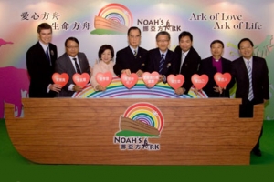 Ma Wan Park Limited and operators work together to realize the Noah's Ark mission. <br/>Sun Hung Kai Properties 