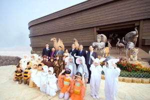 The animal sculptures and Noah's Ark facilities are meant to give children a positive approach towards protecting nature. <br/>Sun Hung Kai Properties 