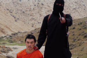 'Jihadi John' pictured with Japanese Journalist Kenji Goto, who was later beheaded by the militant. <br/>