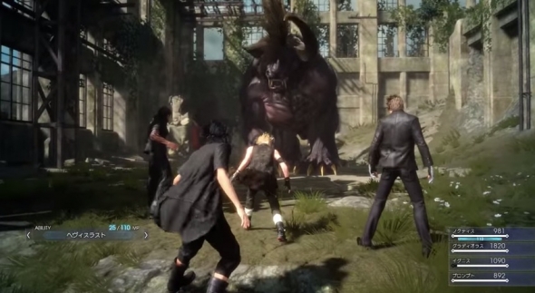 A scene from the Episode Duscae demo from Final Fantasy XV