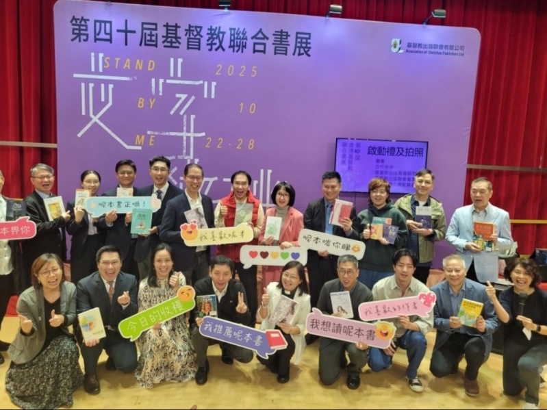 Hongkong Bookfair 2025