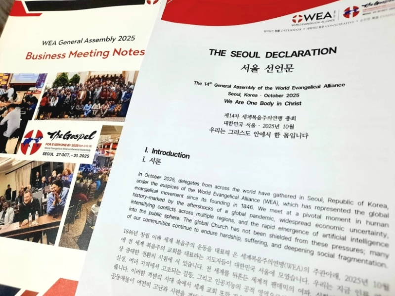 WEA Press Conference about Seoul Declaration